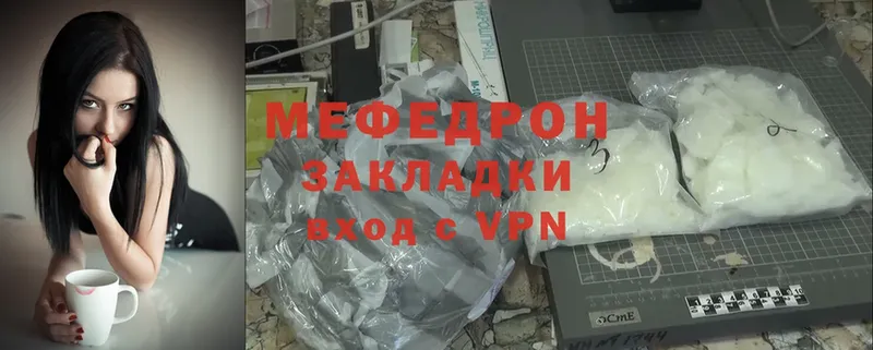 Мефедрон 4 MMC  Константиновск 